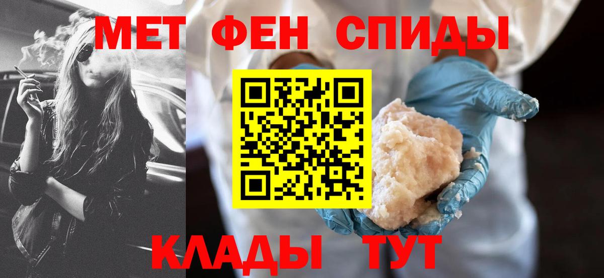 Amphetamine  Амфетамин Premium  Вход с VPN  Новозыбков 