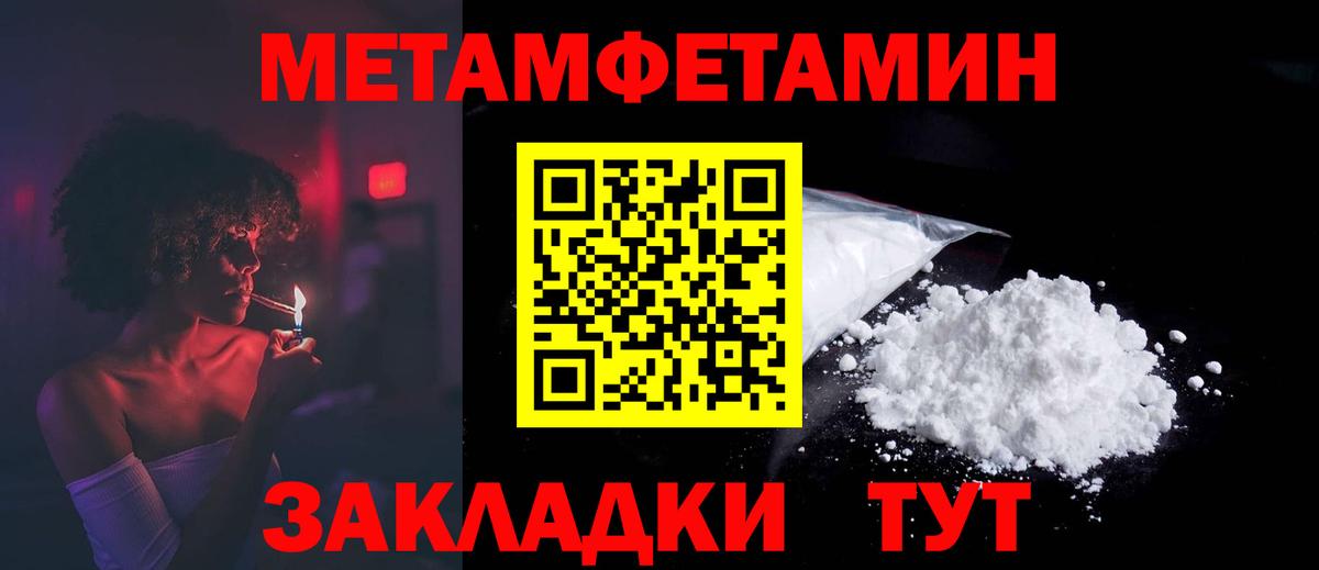 АМФ 97% Новозыбков