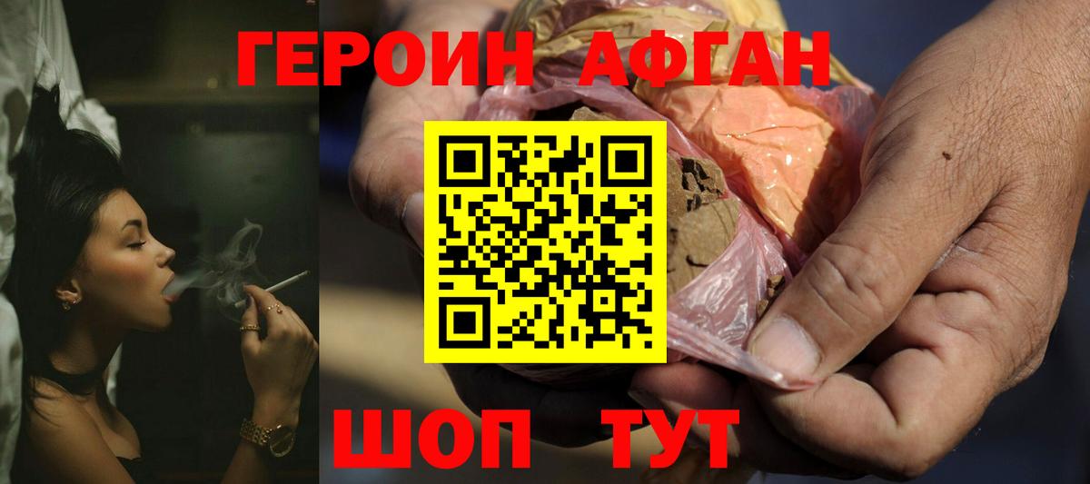 Гашиш  Кокаин  Метадон  Вейп ТГК  Новозыбков  Вход с VPN  Меф МЯУ МЯУ  