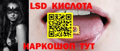 ECSTASY Северобайкальск