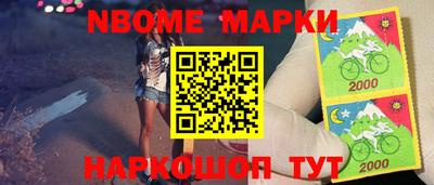 кокаин премиум Свободный