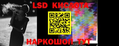 дмт Славянск-на-Кубани