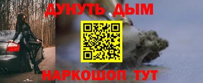 ECSTASY Северобайкальск