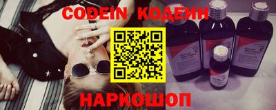 ECSTASY Северобайкальск