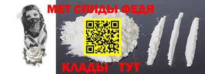 дмт Славянск-на-Кубани