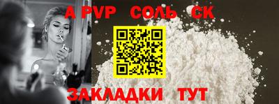 ECSTASY Северобайкальск