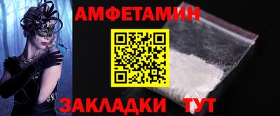 ECSTASY Северобайкальск