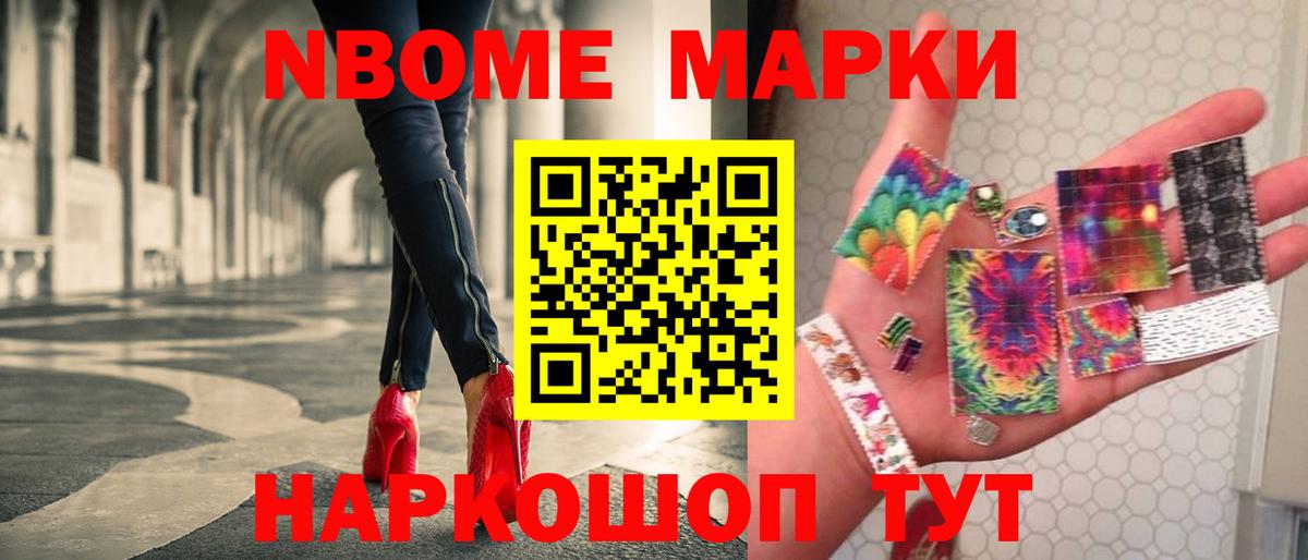 ЛСД экстази ecstasy Новозыбков