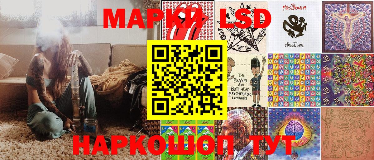 Марки NBOMe 1500мкг  Марки NBOMe 1500мкг  Новозыбков  Наркотические марки  Вход с VPN 