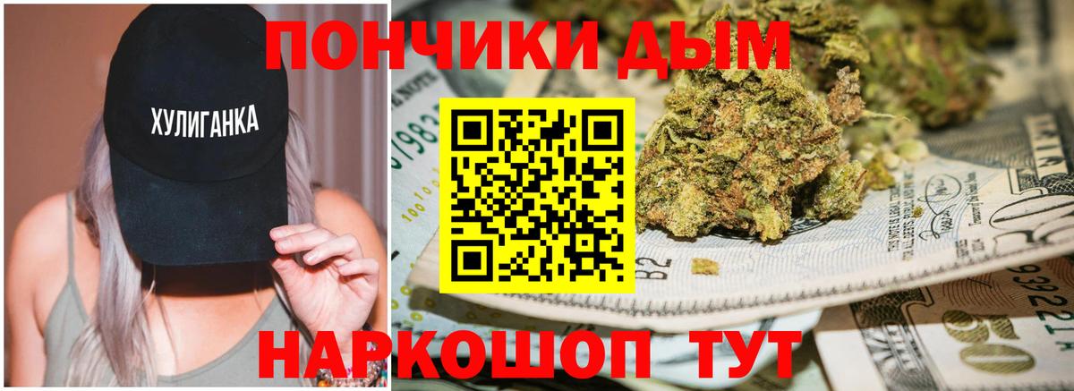 Новозыбков  МАРИХУАНА VHQ  Шишки марихуана MAZAR  Вход с VPN  Марихуана семена 